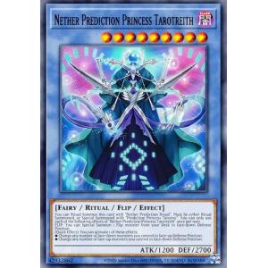 ヴァイスシュヴァルツ SFN/S108-025 “大魔法使い”ゼーリエ (RR