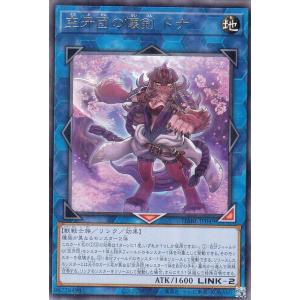 ヴァイスシュヴァルツ BD/WE42-P102 “REVELATION”レイヤ (PR プロモ