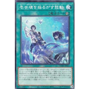 バトルスピリッツ 謎神メジェド シークレット Xレアパック 2021