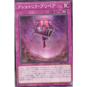 遊戯王 ラッシュデュエル RD/SD0E-JPS01 マジシャン・オブ