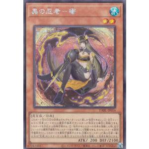 遊戯王オフィシャルカードゲーム デュエルモンスターズ 遊戯王カード