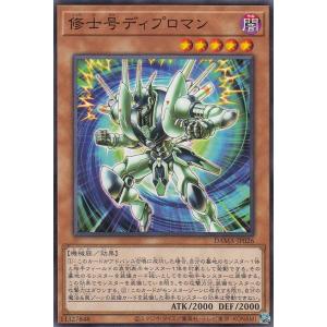 イラスト違い】遊戯王 ラッシュデュエル RD/KP25-JP063 ヒステリック