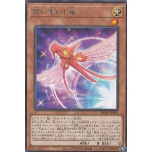 コナミデジタルエンタテインメント 遊戯王 DAMA-JP039
