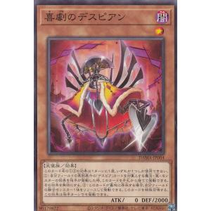 100枚セット　Vジャンプ 磁石の戦士Ω+ 未開封 遊戯王 VJMP-JP280 磁石の戦士Ω＋ (日本語版 ウルトラレア) Vジャンプ