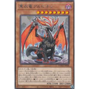 コナミデジタルエンタテインメント 【遊戯王/英語版】ブラック