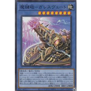 遊戯王 HAC1-EN177 パワー・ツール・ドラゴン Power Tool Dragon (英語