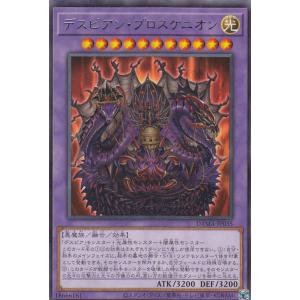 遊戯王 ラッシュデュエル RD/ORP3-JP001 カオス・ソルジャー (日本語版