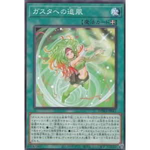 プレイ用】遊戯王 LVP1-JP089 錬装融合メタルフォーゼ・フュージョン