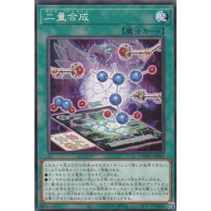 プレイ用】遊戯王 ワイルド・ラプター(日本語版 ノーマル)【中古