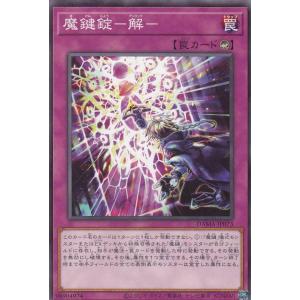 箔押しパラレル】開運コロシアム UC03-011 〈桜花爛漫〉運皇后 (開運