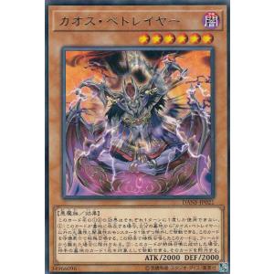 遊戯王 RV01-JP001 ファニー・ダーク・ラビット (日本語版 ウルトラ