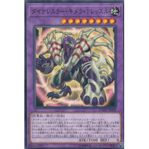 キラーチューン レッドシール プリズマ 遊戯王オフィシャルカードゲーム デュエルモンスターズ 遊戯王カード