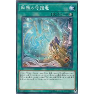 コナミデジタルエンタテインメント 遊戯王ラッシュデュエル RD/KP26