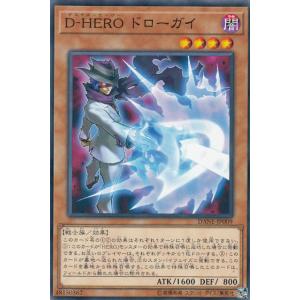 遊戯王 M・HERO ファーネス プリズマ アジア版 遊戯王オフィシャルカードゲーム デュエルモンスターズ M・HERO