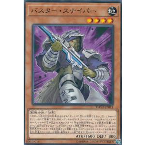 ヴァイスシュヴァルツブラウ HNW/01B-018 兄には秘密 染谷勇次郎