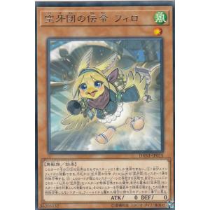 遊戯王オフィシャルカードゲーム デュエルモンスターズ 遊戯王カード