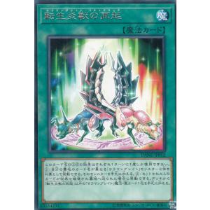 遊戯王 HAC1-EN177 パワー・ツール・ドラゴン Power Tool Dragon