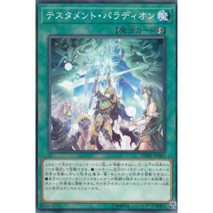 箔押しパラレル】開運コロシアム UC03-011 〈桜花爛漫〉運皇后