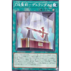 遊戯王 LPST-JP010 屋敷わらし (日本語版 ウルトラレア) LIMITED PACK