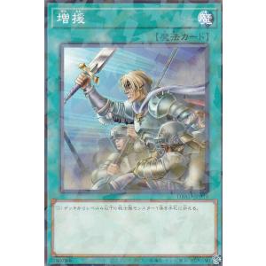 遊戯王 TW03-JP064 影霊翼騎 ウェンディクルフ (日本語版 シークレット