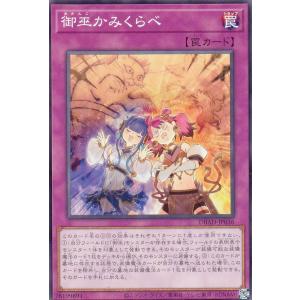 オーバーフレーム仕様】遊戯王 RV01-JP030 ウィッチクラフトマスター