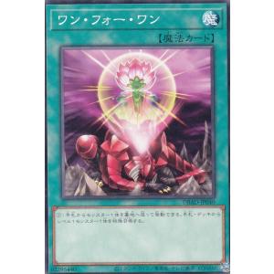 遊戯王 BLZD-JP024 調和ノ天救竜 (日本語版 アルティメットレア