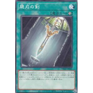 プレイ用】遊戯王 SD15-JP023 強制転移(日本語版 ノーマル) 【中古