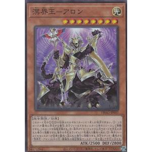 コナミデジタルエンタテインメント 遊戯王 プレイマット