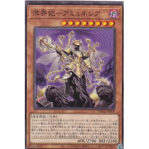 遊戯王 VJMP-JP279 トレジャー・パンサー (日本語版 ウルトラレア) V