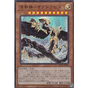 遊戯王 VJMP-JP279 トレジャー・パンサー (日本語版 ウルトラ