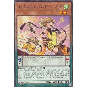 送料無料】遊戯王 宣告者の神巫(デクレアラー・ディヴァイナー