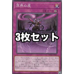 遊戯王 VJMP-JP279 トレジャー・パンサー (日本語版 ウルトラ
