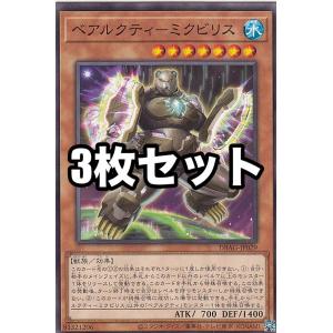 ドラゴンボール フュージョンワールド ギガンティックミーティア C⭐︎パラレル ギガンティックミーティア(C☆・パラレル)(FS03-15)/緑 ドラゴンボール