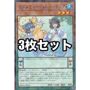 遊戯王 DBPR-JP034 キラーチューン・キュー (日本語版