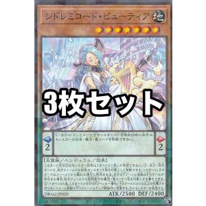 遊戯王 DBPR-JP032 キラーチューン・クリップ (日本語版