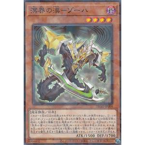 遊戯王 VJMP-JP279 トレジャー・パンサー (日本語版 ウルトラレア) V