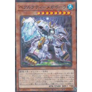 遊戯王 LOCH-JP007 スターダスト・ドラゴン−ヴィクテム