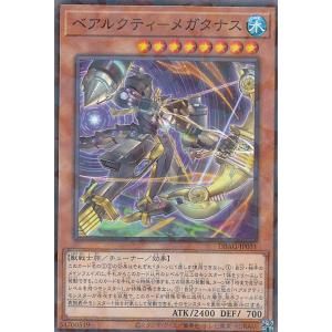 遊戯王 QCAC-JP039 ファイアウォール・ドラゴン (日本語版