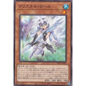 遊戯王 ラッシュデュエル RD/ORP2-JP081 メテオ・ブラック・ドラゴン