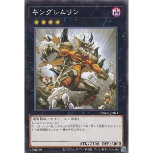 遊戯王 26PP-JP009 オーバー・チューニング (日本語版 シークレット