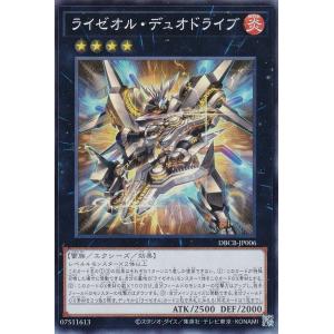 遊戯王 DOOD-JP024 マシュマオ☆ヤミー (日本語版 プリズマ