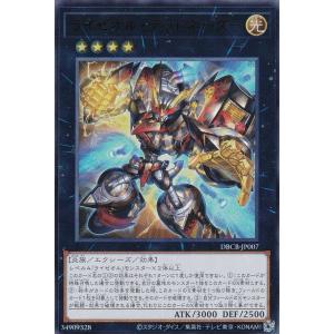 遊戯王【カプシー★ヤミーウェイ】プリズマティックシークレットレア 1枚 Amazon.co.jp: 遊戯王カード DBJH-JP019 カプシー☆ヤミーウェイ