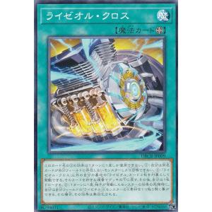遊戯王 DOOD-JP024 マシュマオ☆ヤミー (日本語版 プリズマ