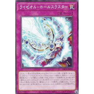 遊戯王 クロスオーバーブレイカーズ picopicoshop_4988602177633