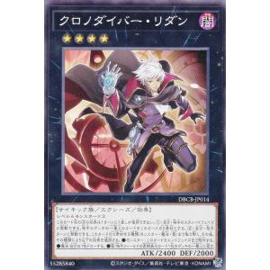Chaos(カオス)TCG / 特製スリーブ5枚入り あの夏で待ってる(なつまち