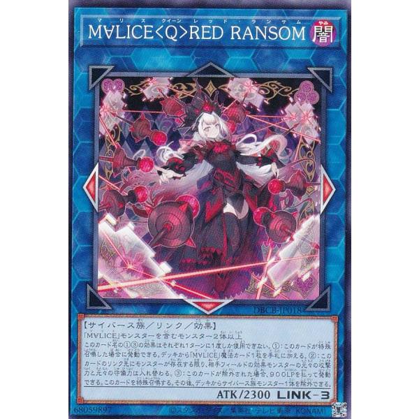 遊戯王 DBCB-JP018 Ｍ∀ＬＩＣＥ＜Ｑ＞ＲＥＤ ＲＡＮＳＯＭ (日本語版 ノーマル) クロス...