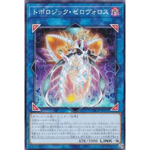 遊戯王 CORI-JP001 超魔剣士ブラック・カオス (日本語版 スーパーレア