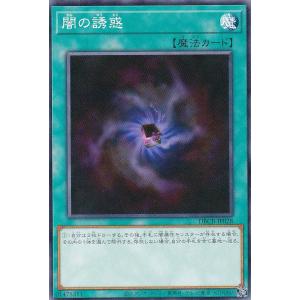 遊戯王 MZMU-EN118 リビングデッドの呼び声 (英語版 1st Edition レア
