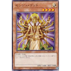 金トレジャー】デュエルマスターズ DM25RP3 SP1/SP5 支配の精霊