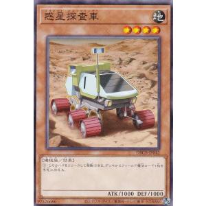 遊戯王 YO10-JP001 戦刀匠サイバ (日本語版 ウルトラレア) 遊